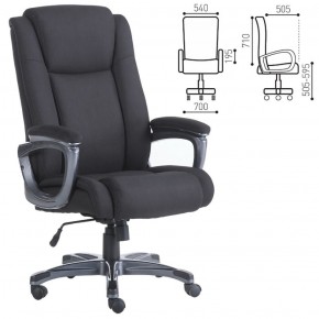 Кресло офисное BRABIX "Solid HD-005" (ткань/черное) 531822 в Челябинске - mebel-74.com | фото