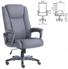 Кресло офисное BRABIX "Solid HD-005" (ткань/серое) 531823 в Челябинске - mebel-74.com | фото