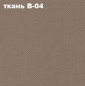 Кресло Престиж Самба СРТ (ткань В-04/светло-коричневый) в Челябинске - mebel-74.com | фото