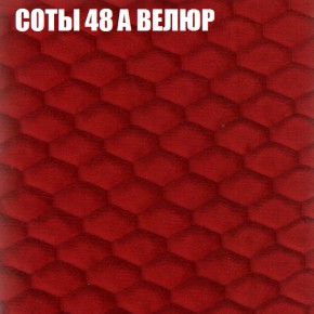 Кресло-реклайнер Арабелла (3 кат) в Челябинске - mebel-74.com | фото