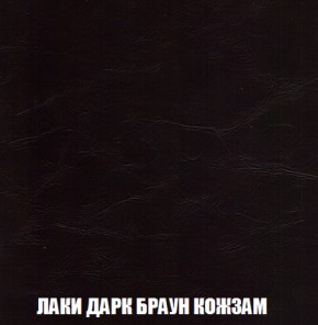 Кресло-реклайнер Арабелла (ткань до 300) Иск.кожа в Челябинске - mebel-74.com | фото