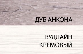 Кровать 120 , OLIVIA, цвет вудлайн крем/дуб анкона в Челябинске - mebel-74.com | фото