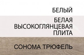 Кровать 140/TYP 91, LINATE ,цвет белый/сонома трюфель в Челябинске - mebel-74.com | фото