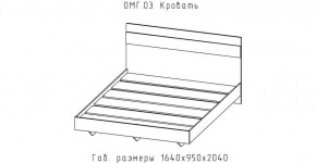 ОМЕГА Кровать 1600 настил ЛДСП (ЦРК.ОМГ.03) в Челябинске - mebel-74.com | фото
