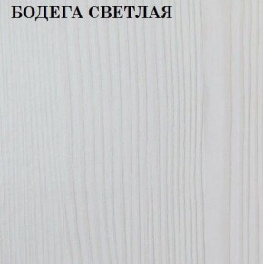 Кровать 2-х ярусная с диваном Карамель 75 (ESCADA OCHRA) Бодега светлая в Челябинске - mebel-74.com | фото