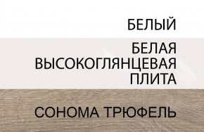 Кровать 90/TYP 90, LINATE ,цвет белый/сонома трюфель в Челябинске - mebel-74.com | фото