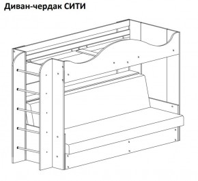 Кровать-чердак СИТИ в Челябинске - mebel-74.com | фото