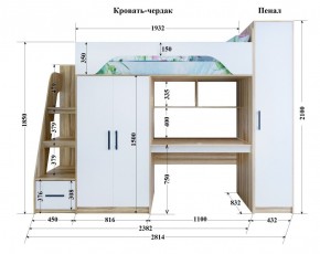 Кровать-чердак Тея (*Без Пенала) в Челябинске - mebel-74.com | фото