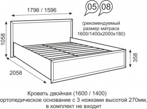 Кровать двуспальная 1400 мм с ортопедическим основанием Венеция 8 бодега в Челябинске - mebel-74.com | фото