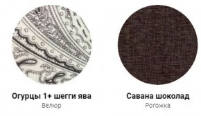 Кровать Эко 1600 с ПМ (ткань 1 кат) в Челябинске - mebel-74.com | фото