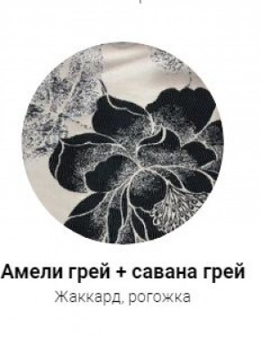 Кровать Эко 1800 с ПМ (ткань 1 кат) в Челябинске - mebel-74.com | фото
