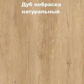 Кровать с основанием с ПМ и местом для хранения (1400) в Челябинске - mebel-74.com | фото