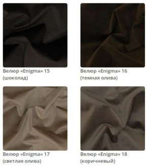 Кровать Sabrina интерьерная в ткани велюр Enigma в Челябинске - mebel-74.com | фото