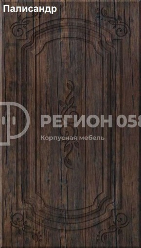 Кухня Боско 1.6 №2 (с ящиками) в Челябинске - mebel-74.com | фото