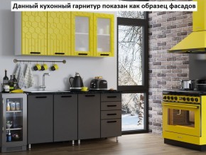 Кухня Геометрия 1,6 в Челябинске - mebel-74.com | фото