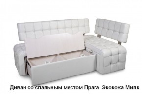 ПРАГА Кухонный диван угловой (Кожзам Борнео Милк) в Челябинске - mebel-74.com | фото