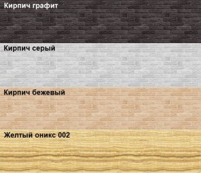 Кухонный фартук 610х3000х1,5 (композит) Желтый оникс 002 в Челябинске - mebel-74.com | фото