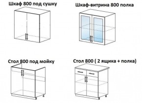 ЛИЗА-1 Кухонный гарнитур 1.6 в Челябинске - mebel-74.com | фото