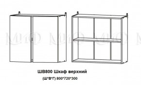 ЛИЗА-2 Кухонный гарнитур 2,0 Белый глянец холодный в Челябинске - mebel-74.com | фото
