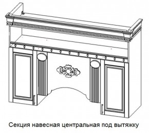 Кухонный гарнитур Верона (крем) модульная в Челябинске - mebel-74.com | фото