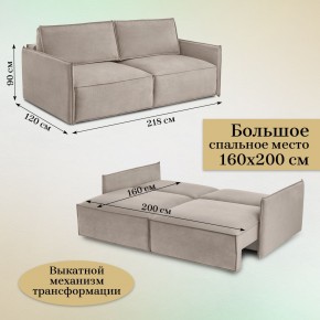 Диван-кровать 318 в Челябинске - mebel-74.com | фото