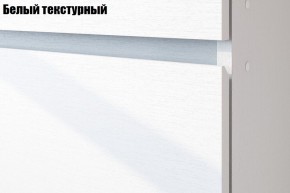 Модульная система "Токио" спальня в Челябинске - mebel-74.com | фото
