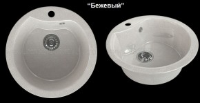 Мойка кухонная MS-3 (D470) в Челябинске - mebel-74.com | фото