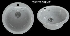 Мойка кухонная MS-3 (D470) в Челябинске - mebel-74.com | фото