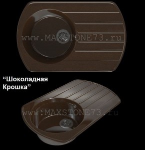 Мойка кухонная MS-9 (775х495) в Челябинске - mebel-74.com | фото