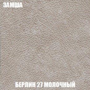 Мягкая мебель Акварель 1 (ткань до 300) Боннель в Челябинске - mebel-74.com | фото