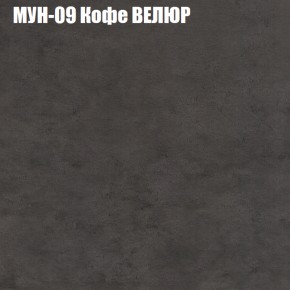 Мягкая мебель Брайтон (модульный) ткань до 400 в Челябинске - mebel-74.com | фото