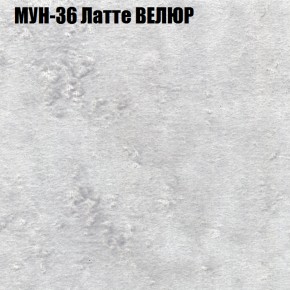 Мягкая мебель Брайтон (модульный) ткань до 400 в Челябинске - mebel-74.com | фото