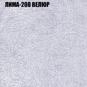 Мягкая мебель Европа (модульный) ткань до 400 в Челябинске - mebel-74.com | фото