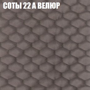 Мягкая мебель Европа (модульный) ткань до 400 в Челябинске - mebel-74.com | фото