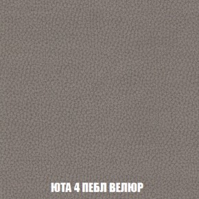 Мягкая мебель Европа ППУ (модульный) ткань до 300 в Челябинске - mebel-74.com | фото