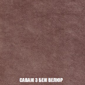 Мягкая мебель Вегас (модульный) ткань до 300 в Челябинске - mebel-74.com | фото