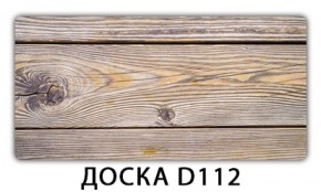 Обеденный раздвижной стол Бриз с фотопечатью Доска D110 в Челябинске - mebel-74.com | фото