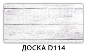 Обеденный раздвижной стол Бриз с фотопечатью Доска D111 в Челябинске - mebel-74.com | фото