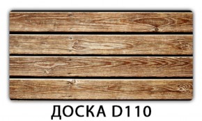 Обеденный раздвижной стол Бриз с фотопечатью Доска D111 в Челябинске - mebel-74.com | фото