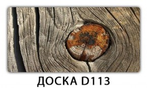 Обеденный стол Паук с фотопечатью узор Доска D113 в Челябинске - mebel-74.com | фото