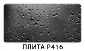 Обеденный стол Паук с фотопечатью узор Лайм R156 в Челябинске - mebel-74.com | фото