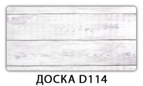 Обеденный стол Паук с фотопечатью узор Плита Р410 в Челябинске - mebel-74.com | фото