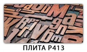 Обеденный стол Паук с фотопечатью узор Плита Р416 в Челябинске - mebel-74.com | фото