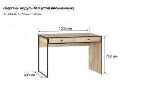 Письменный стол "Берген 6" в Челябинске - mebel-74.com | фото