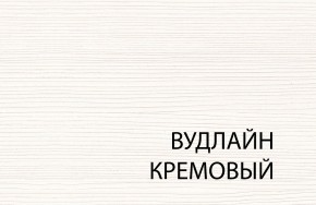 Полка 1D , OLIVIA,цвет вудлайн крем в Челябинске - mebel-74.com | фото