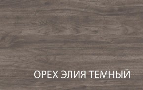 Полка навесная 1V, TIFFANY, цвет вудлайн кремовый в Челябинске - mebel-74.com | фото