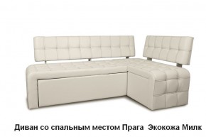 ПРАГА Кухонный диван угловой (Кожзам Борнео Крем) в Челябинске - mebel-74.com | фото
