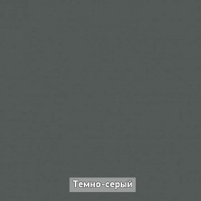 Прихожая Ольга-Лофт в Челябинске - mebel-74.com | фото