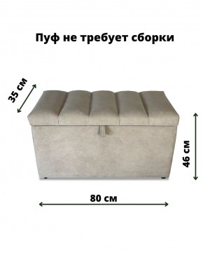 Банкетка 111 в Челябинске - mebel-74.com | фото