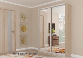 Шкаф №1 1.2-2 Оптима 2400х1204х572 (фасад 2 зеркала) в Челябинске - mebel-74.com | фото